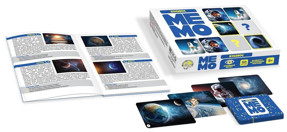 Настольная игра МЕМО «Космос» (50 карточек)