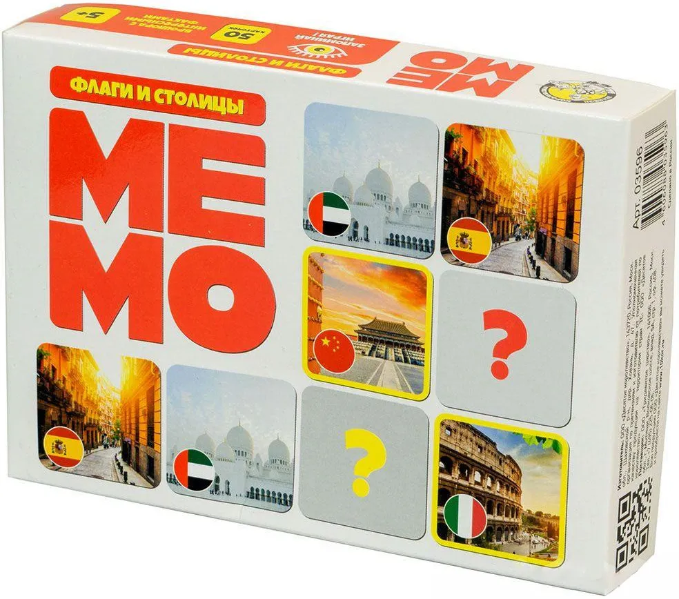Настольная игра МЕМО «Флаги и столицы»