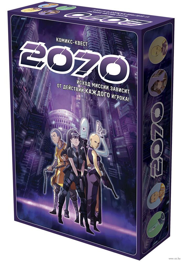 Настольная игра 2070